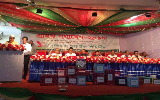 পুস্পধারা