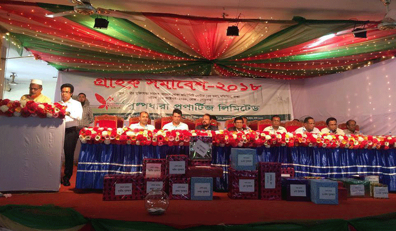 পুস্পধারা